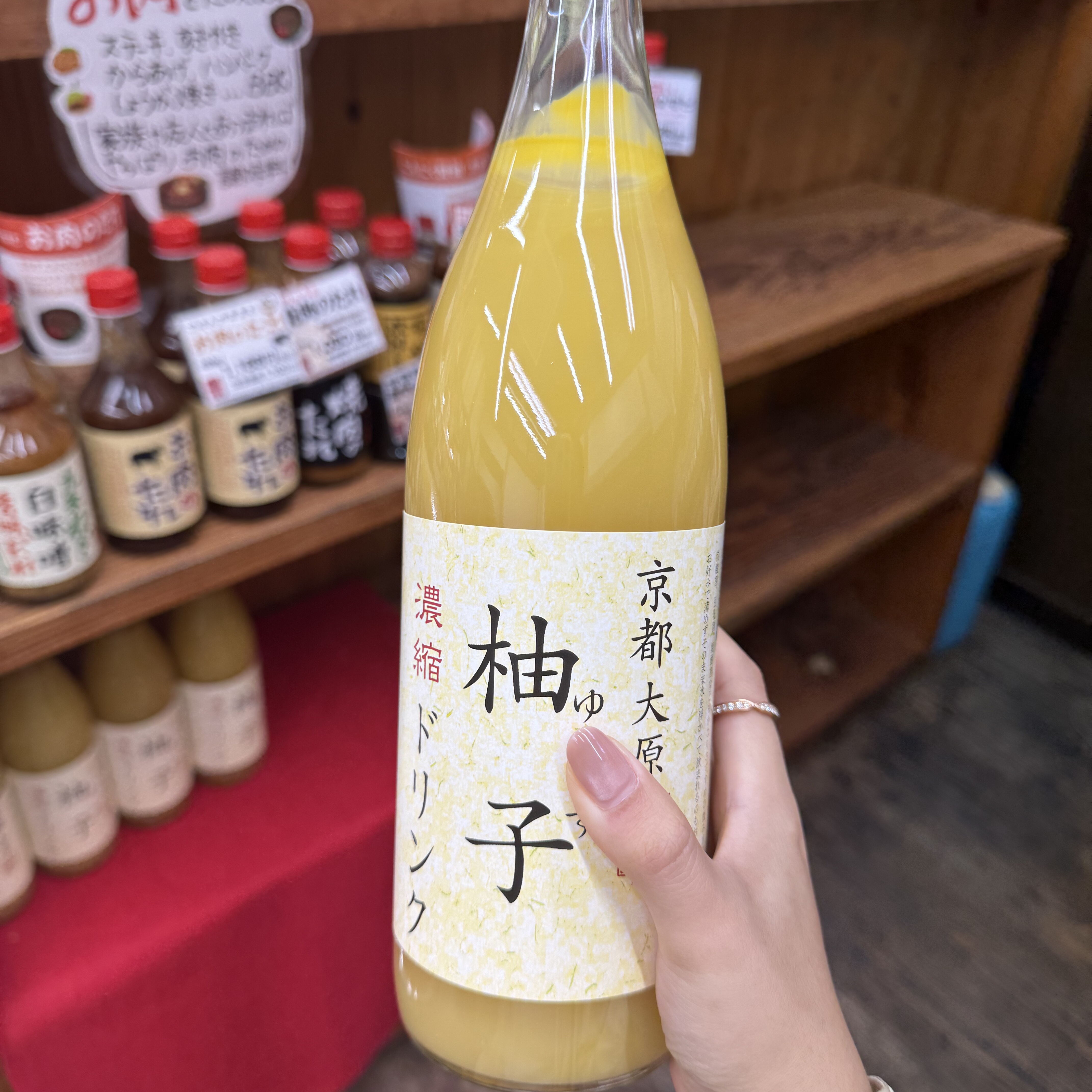 日本代购日本京都志野柚子汁三千院柚子饮料红紫苏汁果汁
