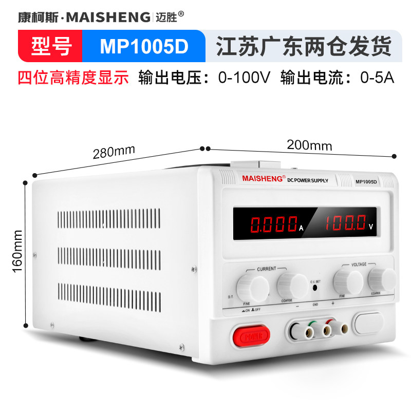 AM. MP1005D 0100V05A 4 자