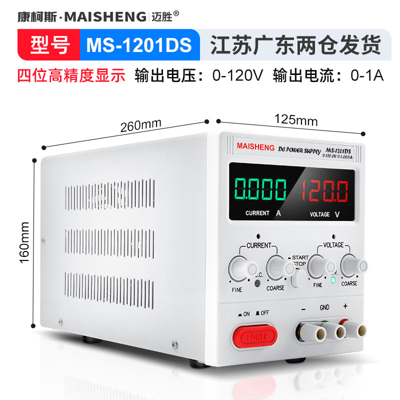 AO. MS1201DS0120V01A 4자리