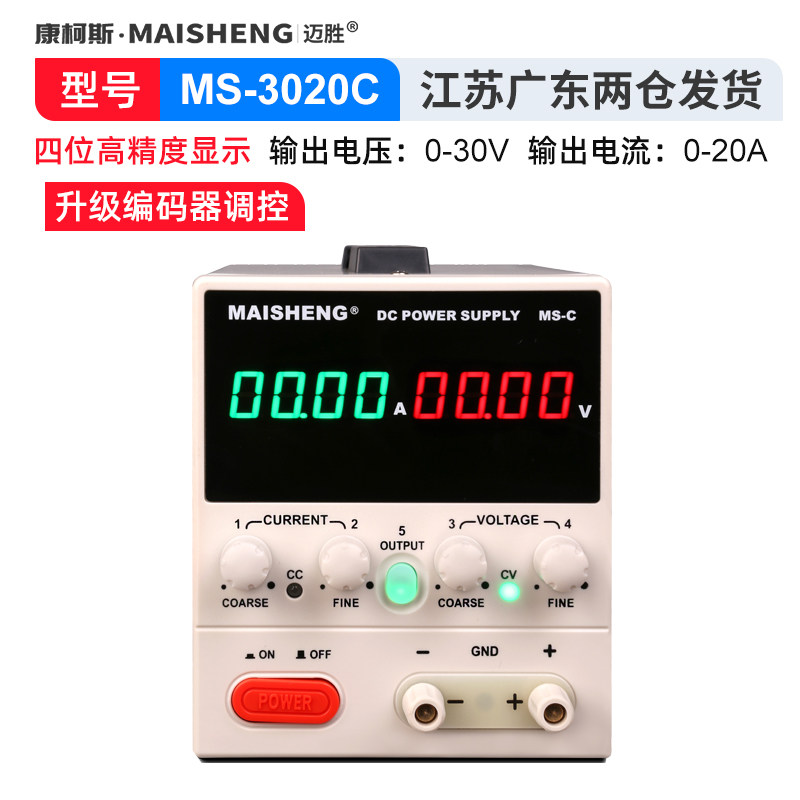 S. MS3020C 030 V020A 인코
