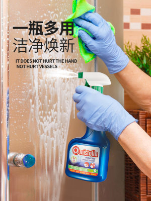 米斯特林水垢清洁剂浴室卫生间玻璃去除水渍厨房油烟机油污清洗剂