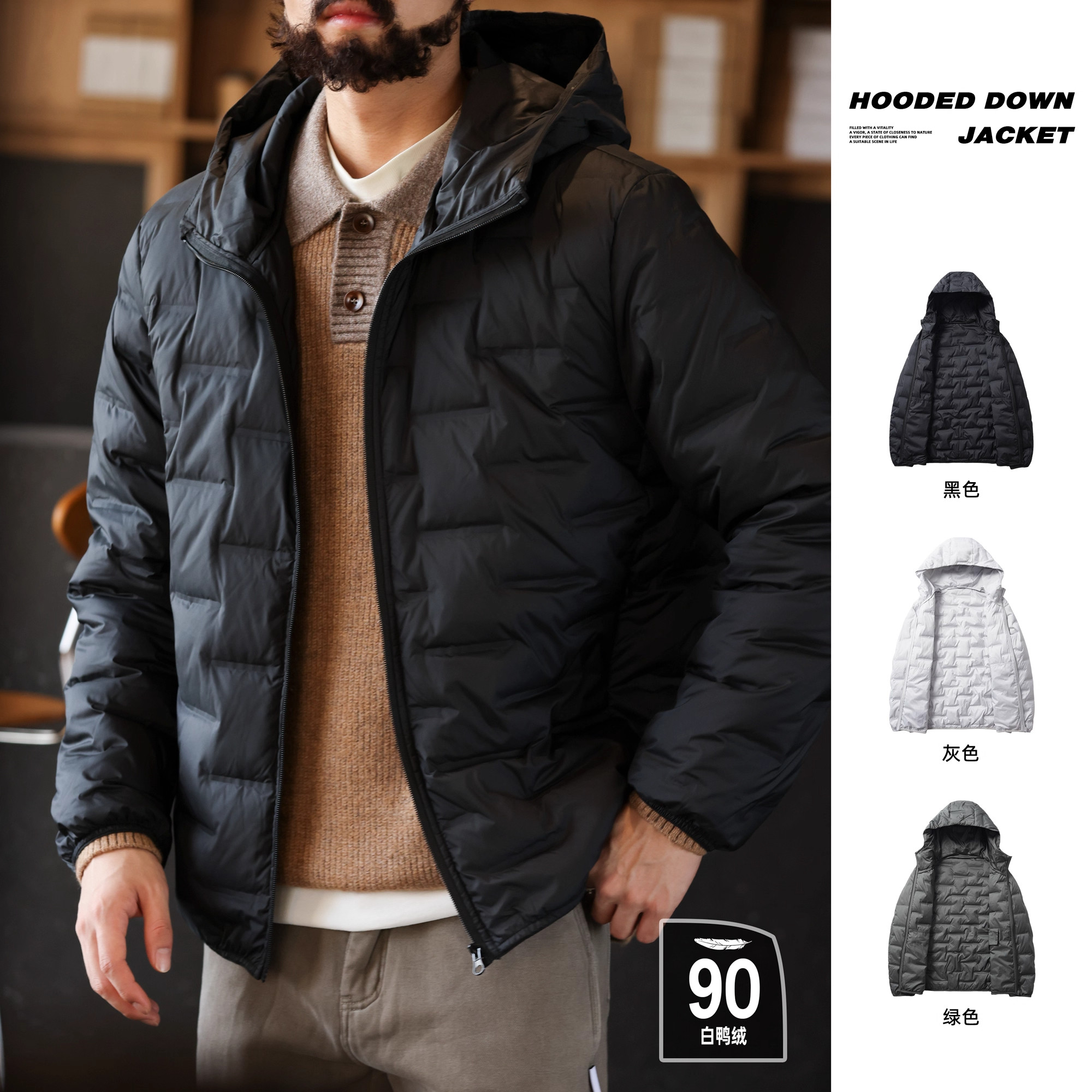 大码美式休闲90绒连帽羽绒服男