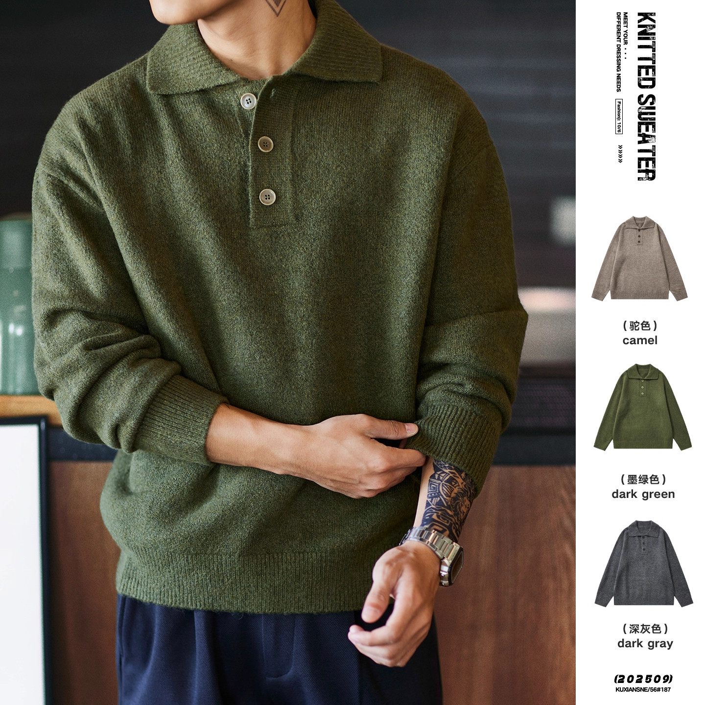 大码复古重磅翻领半开襟纯色毛衣男秋冬新款宽松保暖慵懒感针织衫,男装,针织衫/毛衣,淘宝优惠券,粉丝福利购,淘宝优惠卷