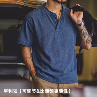 大码亨利领短袖男夏季新款宝蓝色纯棉半袖硬挺美式咔叽硬汉T恤衫
