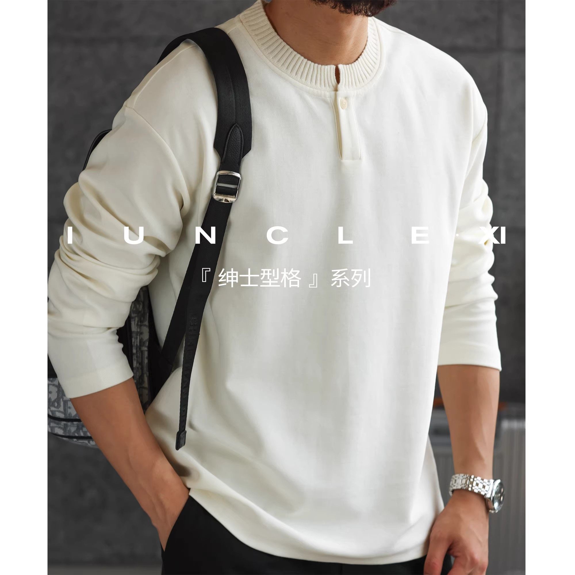 大码美式复古针织亨利领缎纹肌理长袖T恤男士春秋宽松休闲打底衫,男装,T恤,淘宝优惠券,粉丝福利购,淘宝优惠卷
