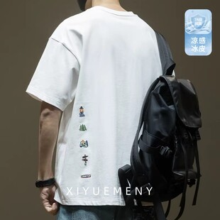 大码纯棉重磅短袖白T恤男刺绣夏季新款男士凉感宽松男生半袖上衣