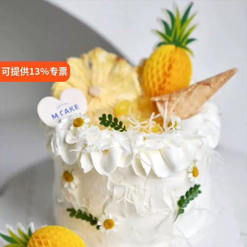 小菠萝签子冰淇淋蛋筒甜品装饰