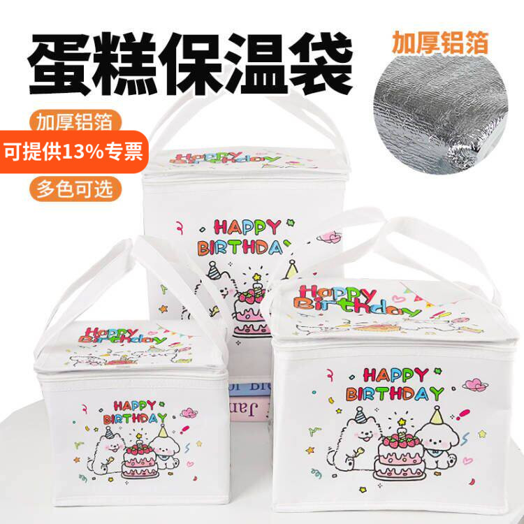 保温袋外卖打包袋蛋糕图片