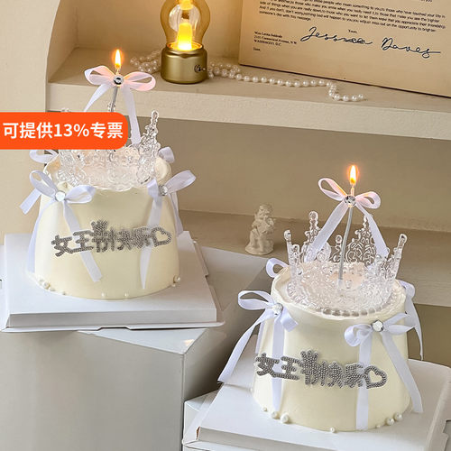 女神节唯美皇冠蛋糕装饰摆件