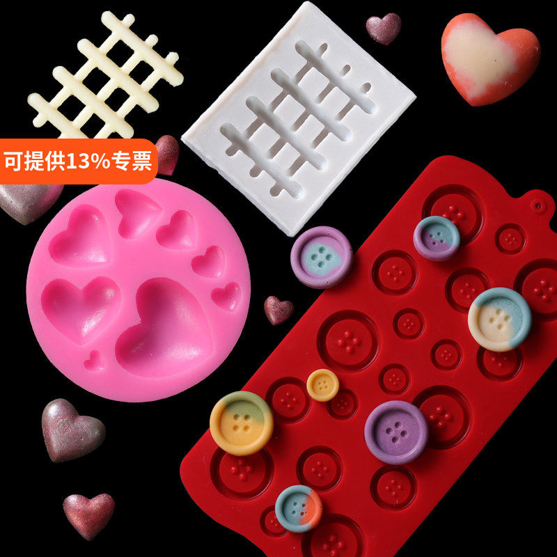 纽扣扣子篱笆立体大小爱心蛋糕装饰插件摆件巧克力翻糖硅胶模具
