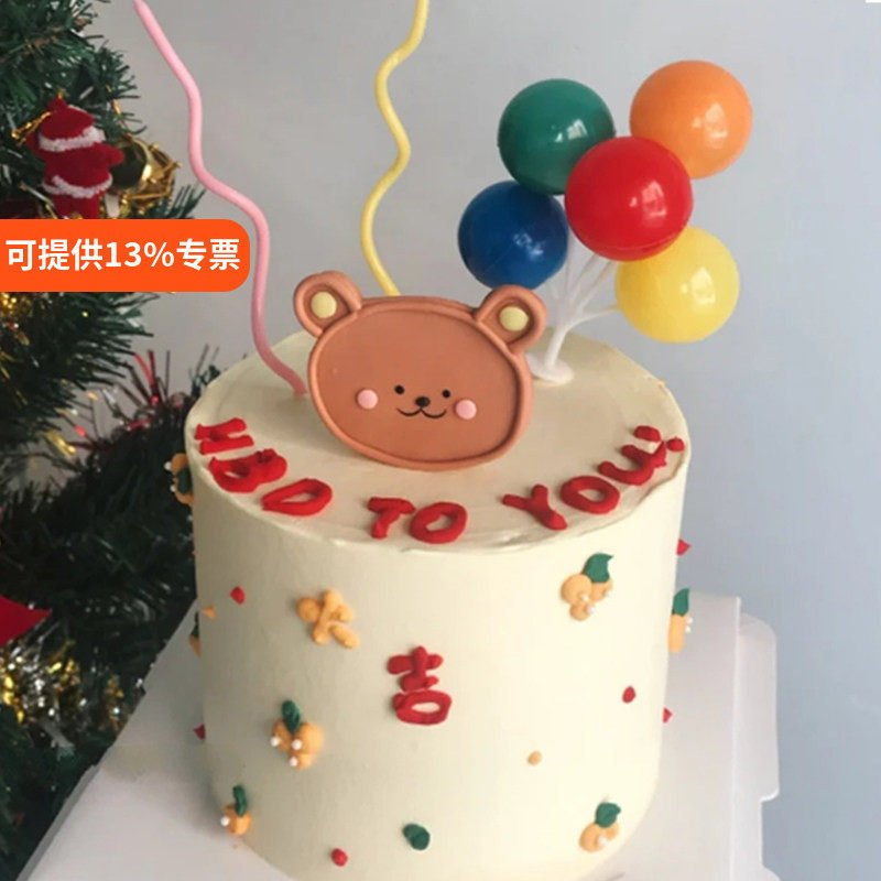 网红韩国小熊软陶插件烘焙蛋糕装饰品围边贴纸气球生日甜品台摆件