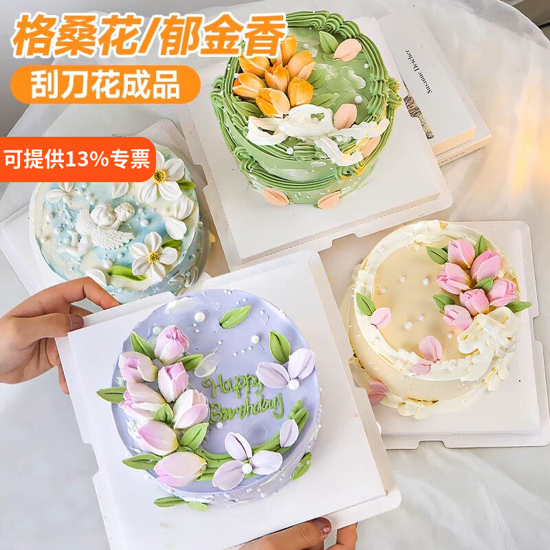 郁金香刮刀花格桑花巧克力