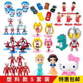 网红儿童生日蛋糕装 饰道具摆件插件祝寿恐龙吃鸡女神男神男孩汽车