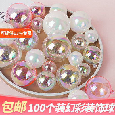 网红幻彩炫彩泡泡球七彩透明球