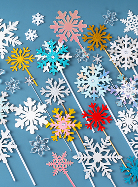 圣诞节雪花片亚克力雪花下雪白雪装饰插牌插件配件冰雪奇遇蛋糕