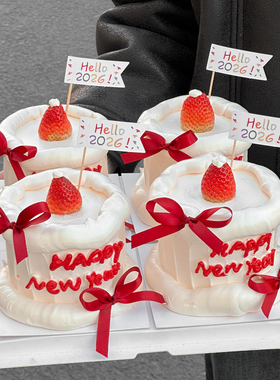 2026新年蛋糕装饰hello2026小旗子新年快乐丝带跨年除夕甜品装扮