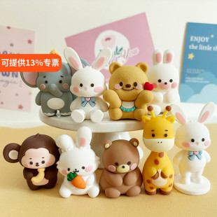 卡通森系动物生日蛋糕装 饰软胶小熊小兔蘑菇屋萝卜兔狮子大象摆件
