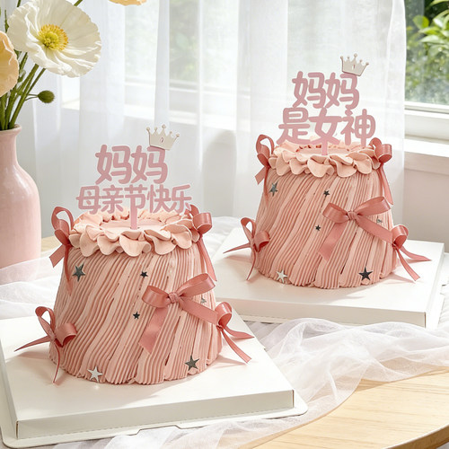 妈妈是女神皇冠亚克力蛋糕装饰