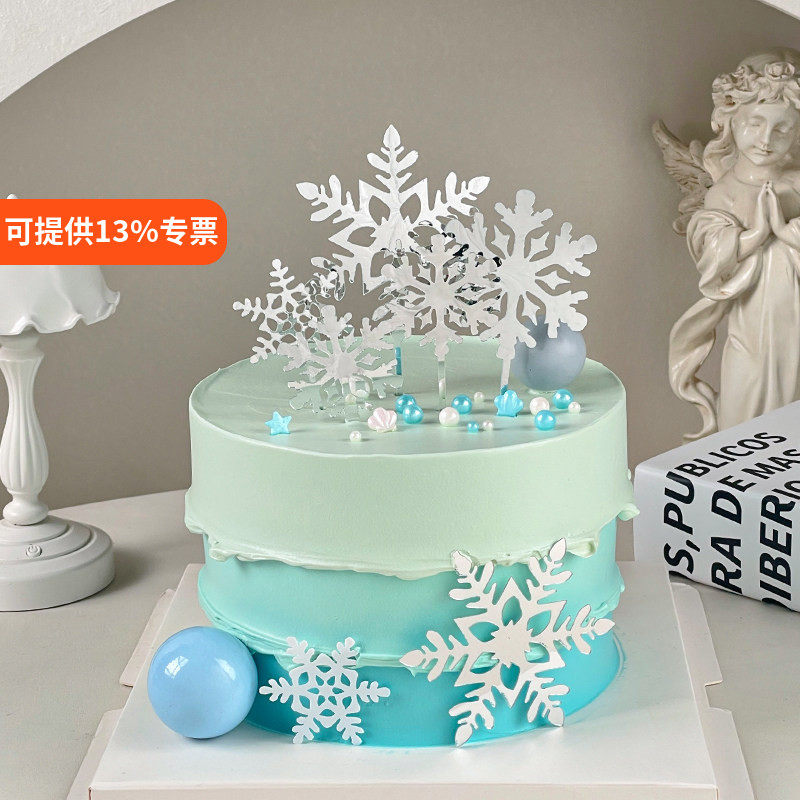 圣诞节雪花蛋糕装饰冰雪公主亚克力白色雪花片插件插牌生日烘焙