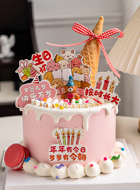 儿童生日蛋糕装饰可爱小熊蜡烛插件按时长大年年有今日卡通插牌