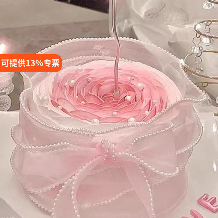 粉色珍珠围边丝带蛋糕装饰妈妈生日插件情人节插件摆件鱼尾纱网纱