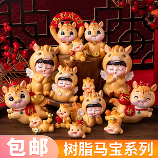 2026马年生肖马国潮马新年快乐蛋糕装饰摆件吉祥物马宝宝烘焙装扮