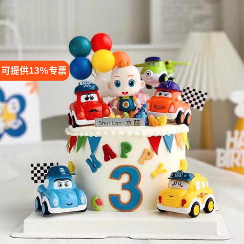 儿童生日小汽车彩虹气球蛋糕摆件