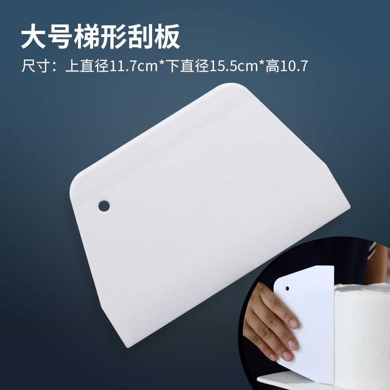 烘焙工具蛋糕奶油软质刮刀