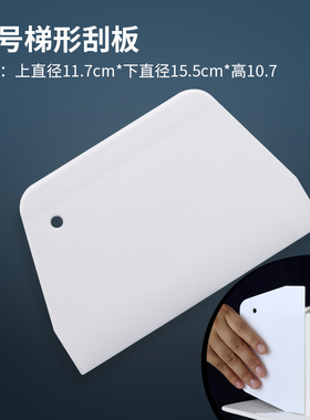 烘焙工具蛋糕奶油软质刮刀硬质塑料刮板切粉肠蛋糕抹面切面板刮刀