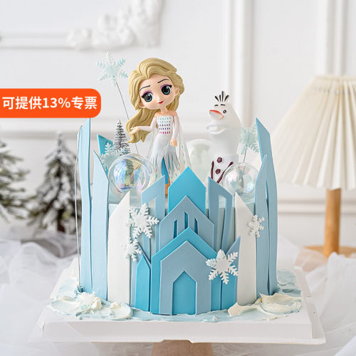网红冰雪公主烘焙蛋糕装饰摆件