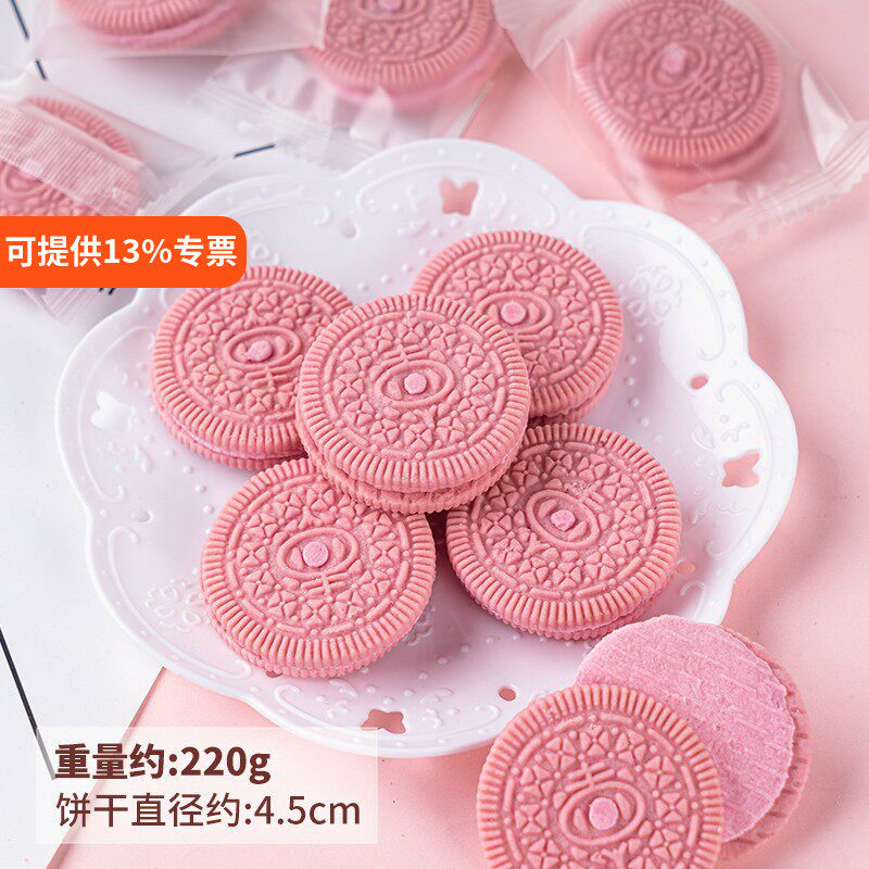 粉色夹心饼干蛋糕装饰樱花西柚巧克力味圆形烘焙甜品摆件插件
