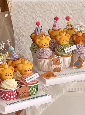 6.1儿童节蛋糕装饰摆件皇冠插件网红插旗玛德琳卡通纸杯烘焙甜品