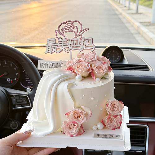 母亲节最美妈妈亚克力蛋糕装饰