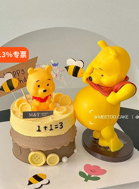 孕妈妈卡通生日蛋糕装饰大肚子熊黄色小熊摆件韩式ins风烘焙插牌