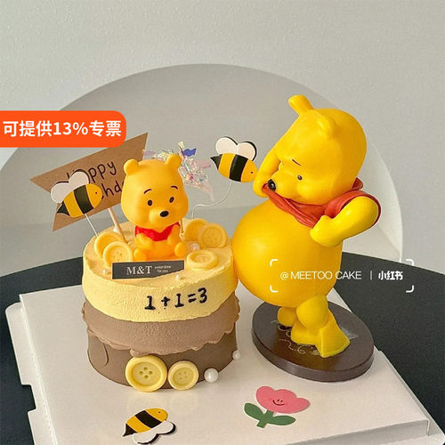 大肚子熊黄色小熊孕妈妈蛋糕