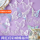 网红幻彩蝴蝶蛋糕装 扮 饰节日纪念日告白女神生日派对甜品台唯美装