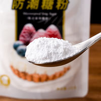 Shukeman moisture-proof sugar Powder 100g, fine granulated sugar powder for frosting, surface decoration and baking of bread, cakes and cookies thumbnail 7