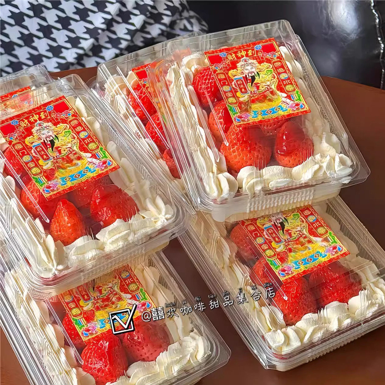 网红春节新年提拉米苏透明包装盒复古财神到慕斯包装盒贴纸不干胶,节庆用品/礼品,节日装扮用品,淘宝优惠券,粉丝福利购,淘宝优惠卷