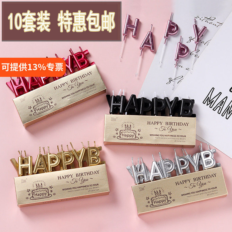 生日派对蜡烛金色英文字母happy birthday生日快乐小蜡烛蛋糕装饰