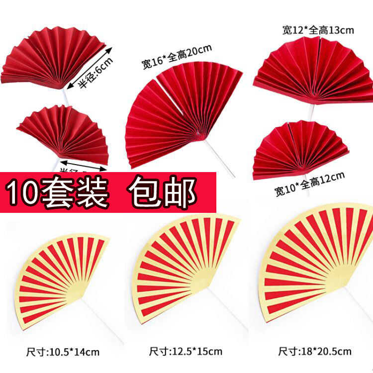 大扇子中国扇价格 大扇子中国扇图片 星期三