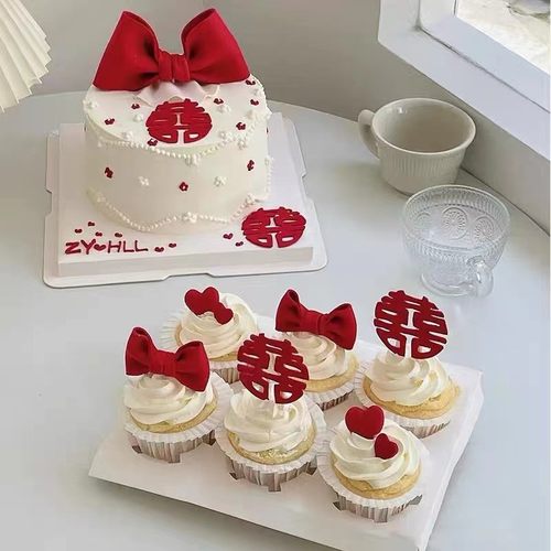双喜字蛋糕装饰结婚订婚