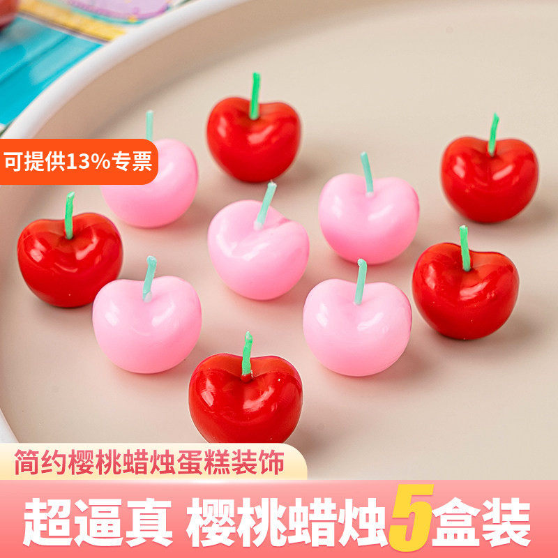 韩版樱桃小蜡烛生日蛋糕装饰摆件仿真樱桃生日蜡烛甜品烘焙装扮