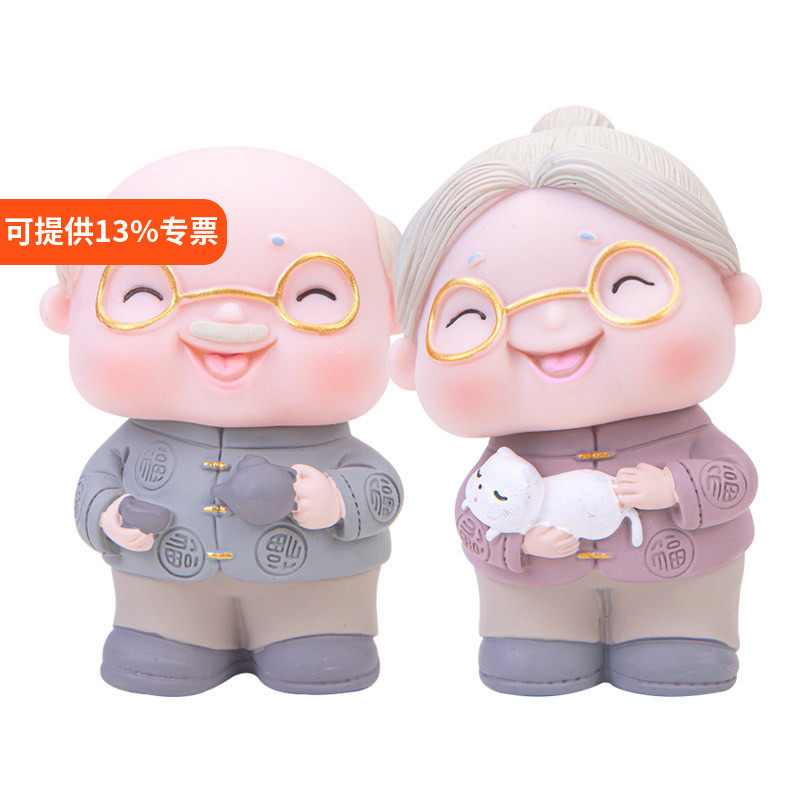 烘焙蛋糕装饰慈祥茶壶猫咪老爷爷老奶奶摆件老人祝寿生日蛋糕装扮