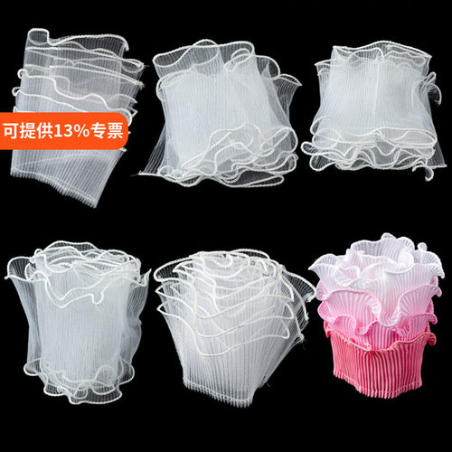 网红唯美白纱蕾丝围边