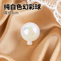 Phantom Pearl Light Ball {Pure White} 3CM 10