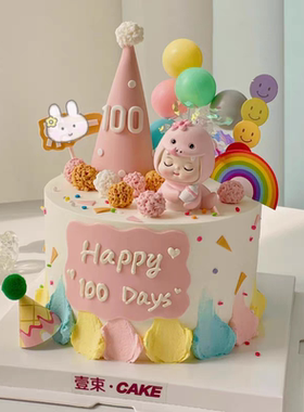 网红蛇宝宝蛋糕装饰摆件满月百天男孩女孩生日派对甜品台装扮配件