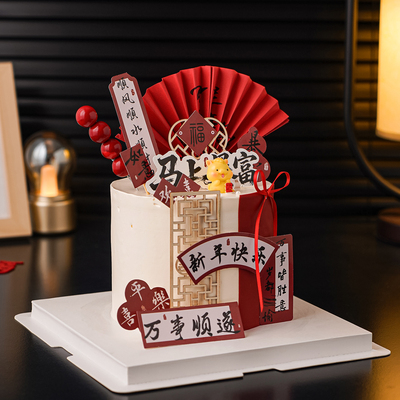 2026马上暴富蛋糕装饰祝福语插牌新年快乐中式屏风折扇烘焙插件