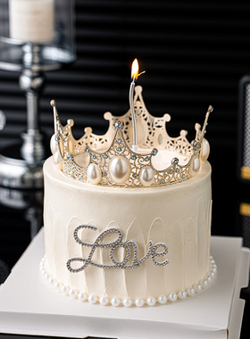 网红唯美蛋糕装饰珍珠皇冠摆件2.14情人节情侣告白钻石love插件