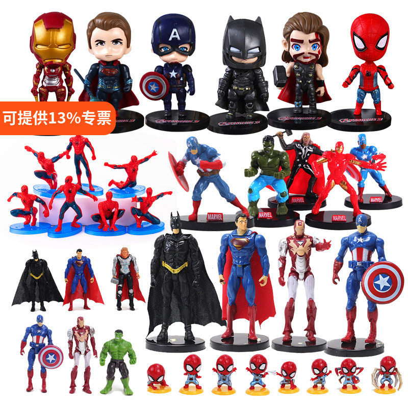 蛋糕装饰插牌插件儿童超级英雄爸爸男神儿童节生日派对蛋糕摆件