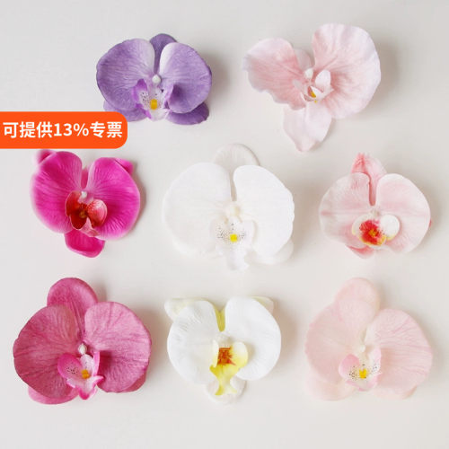 仿真花蝴蝶兰生日蛋糕装饰
